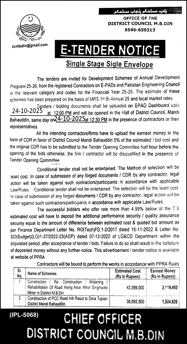 District Council Mandi Bahauddin Tender Notice